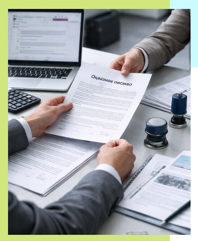 Оформление отказного письма для Wildberries в Владимире